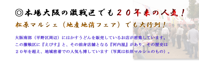 国内産牛のあぶらかす